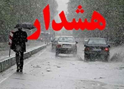 نگاهی گذرا به مهمترین رویداد های دوشنبه 14 آبان ماه در مازندران