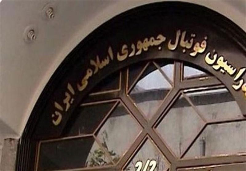 امیدواری فدراسیون فوتبال به باز شدن حساب های بانکی در هفته امیدواری فدراسیون فوتبال به باز شدن حساب های بانکی در هفته جاری