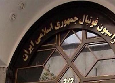 امیدواری فدراسیون فوتبال به باز شدن حساب های بانکی در هفته جاری