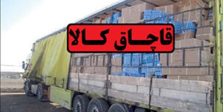کشف 19 میلیاردی کالای قاچاق در نظرآباد کشف 19 میلیاردی کالای قاچاق در نظرآباد