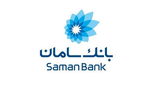 ارسال رمز دوم پویا از طریق پیامک توسط بانک سامان