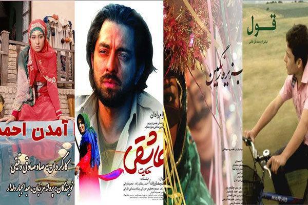 چهار فیلم ایرانی به جشنواره آبوجا راه پیدا کرد