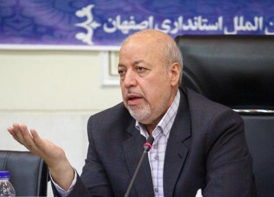 چرا بعضی مدیران کل استان اصفهان جلسه با دانشجویان را لغو کردند؟!
