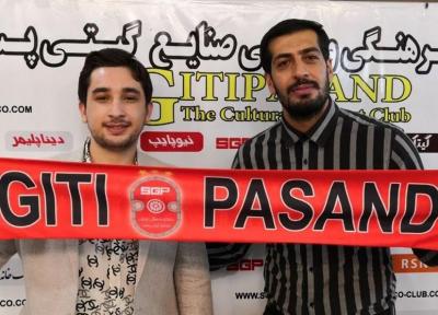 عالیقدر در جمع شاگردان شمسایی ماندنی شد