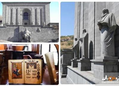 موزه ماتناداران ایروان؛پناهگاه فرهنگ و تاریخ ارمنستان، عکس