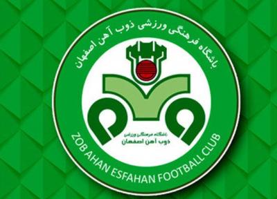 عضو هیات مدیره باشگاه ذوب آهن برکنار شد