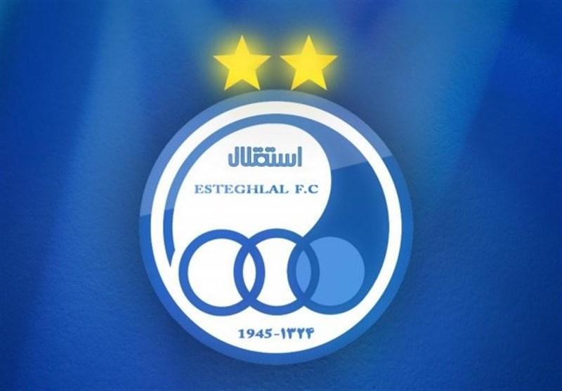 باشگاه استقلال کارهای صدور مجوز حرفه ای را انجام داد