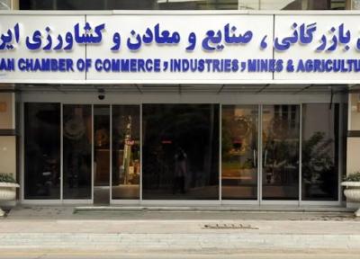 اتاق ایران، سهم فاوا از بودجه 1400 و موانع گسترش صنعت استخراج رمزارز
