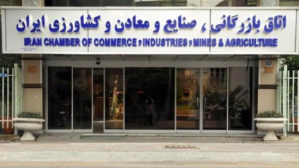 اتاق ایران، سهم فاوا از بودجه 1400 و موانع گسترش صنعت استخراج رمزارز