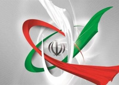 چرا ایران اجرای داوطلبانه پروتکل الحاقی را متوقف می نماید؟