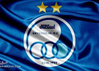 تکلیف درخواست استقلال برای سه بر صفر شدن یک بازی معین شد