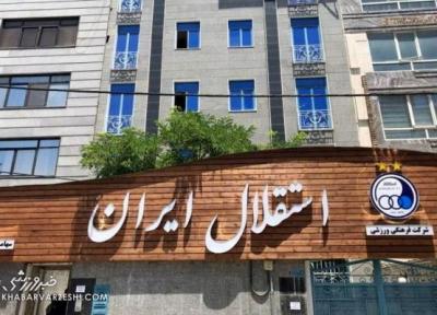 فردا؛ جلسه هیئت مدیره استقلال با حضور فرهادمجیدی